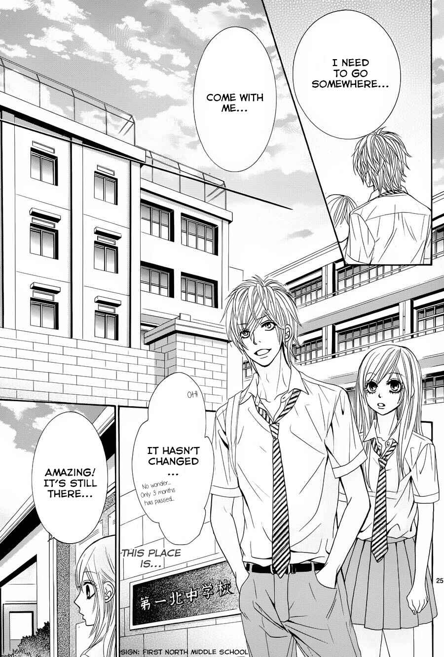 Page 25 Chapter 13 Akaiito