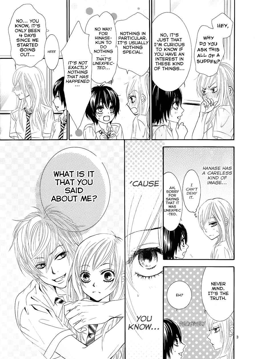 Page 3 Chapter 13 Akaiito