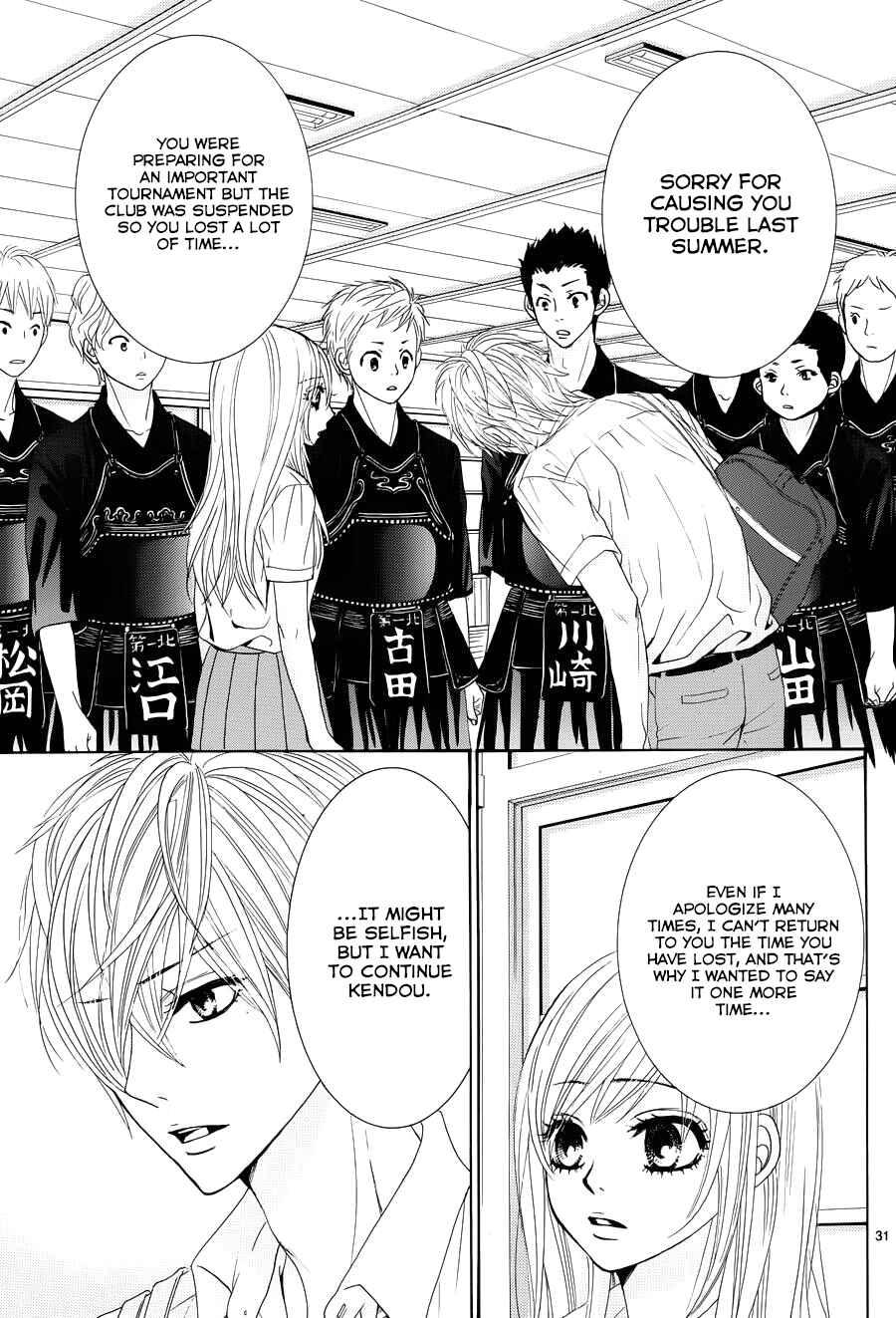 Page 31 Chapter 13 Akaiito