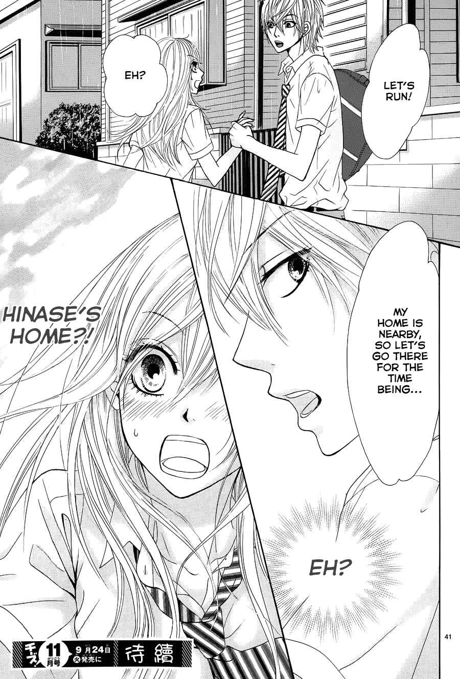 Page 41 Chapter 13 Akaiito