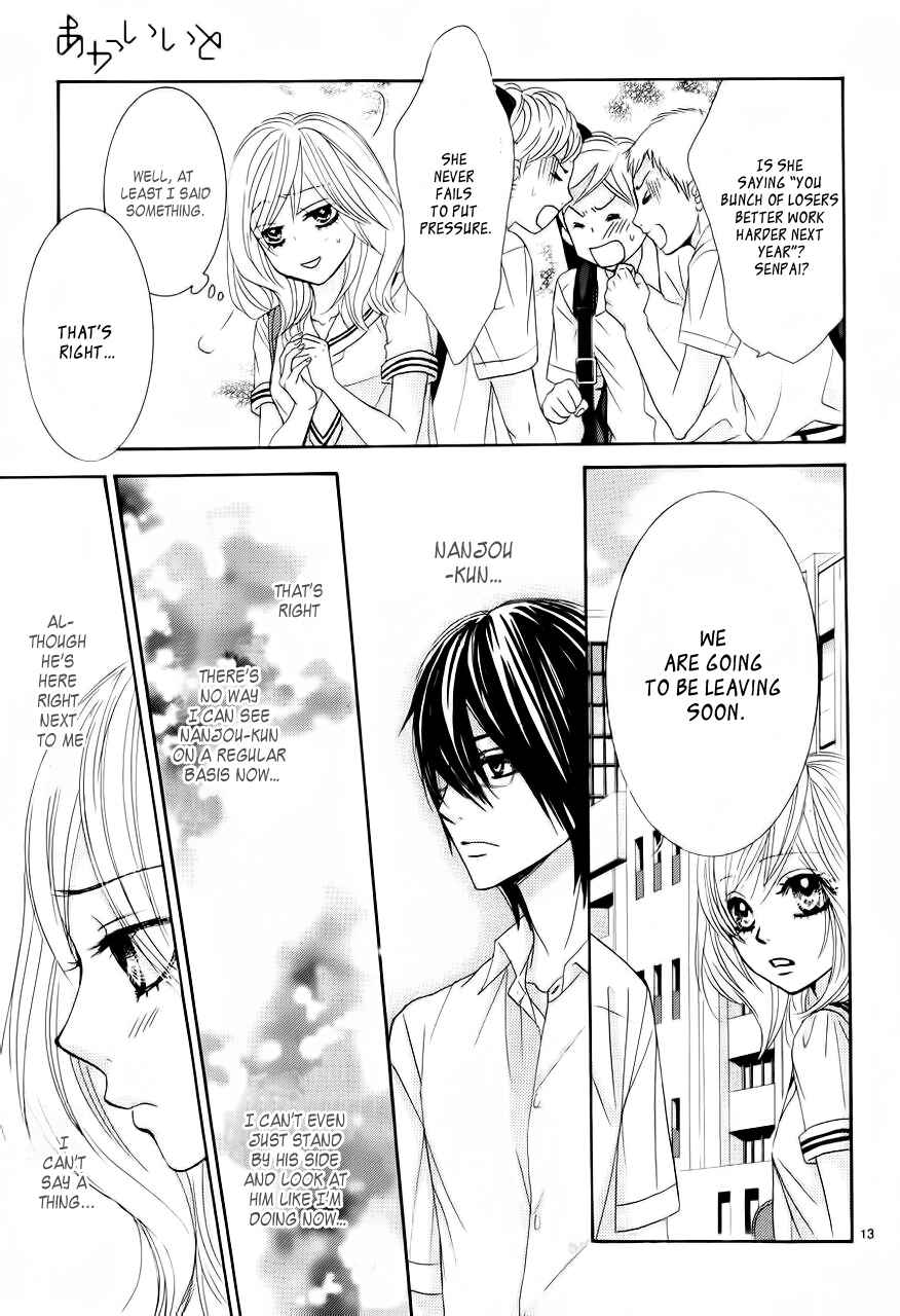 Page 15 Chapter 2 Akaiito