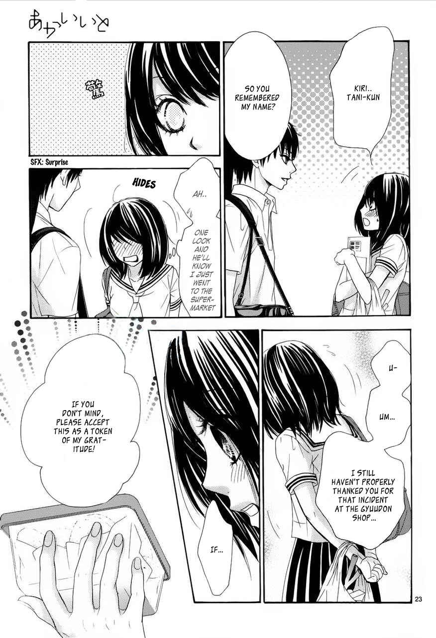 Page 25 Chapter 2 Akaiito