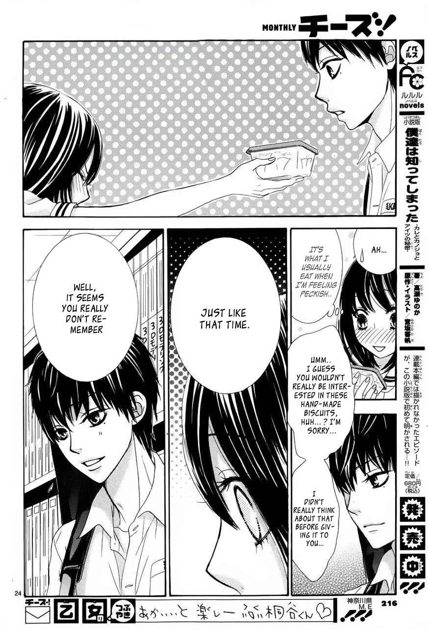 Page 26 Chapter 2 Akaiito