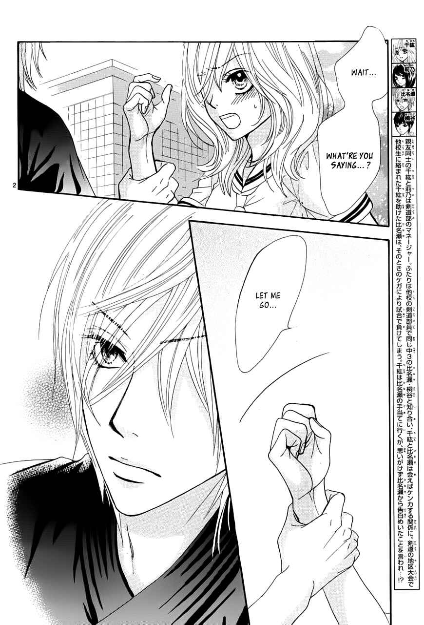 Page 4 Chapter 2 Akaiito