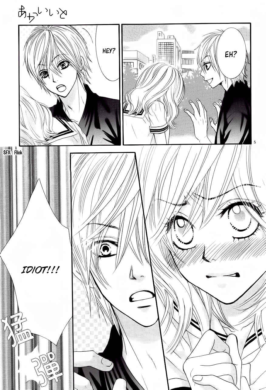 Page 7 Chapter 2 Akaiito
