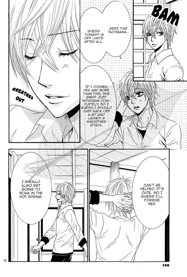 Page 13 Chapter 34 Akaiito