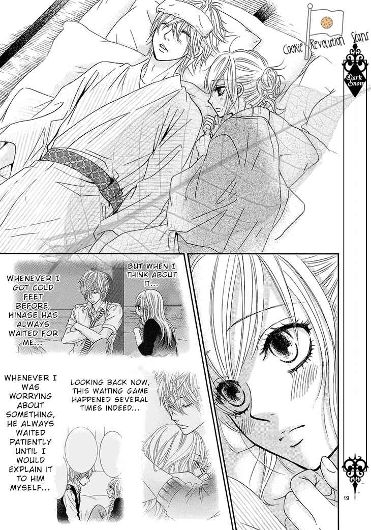 Page 20 Chapter 34 Akaiito