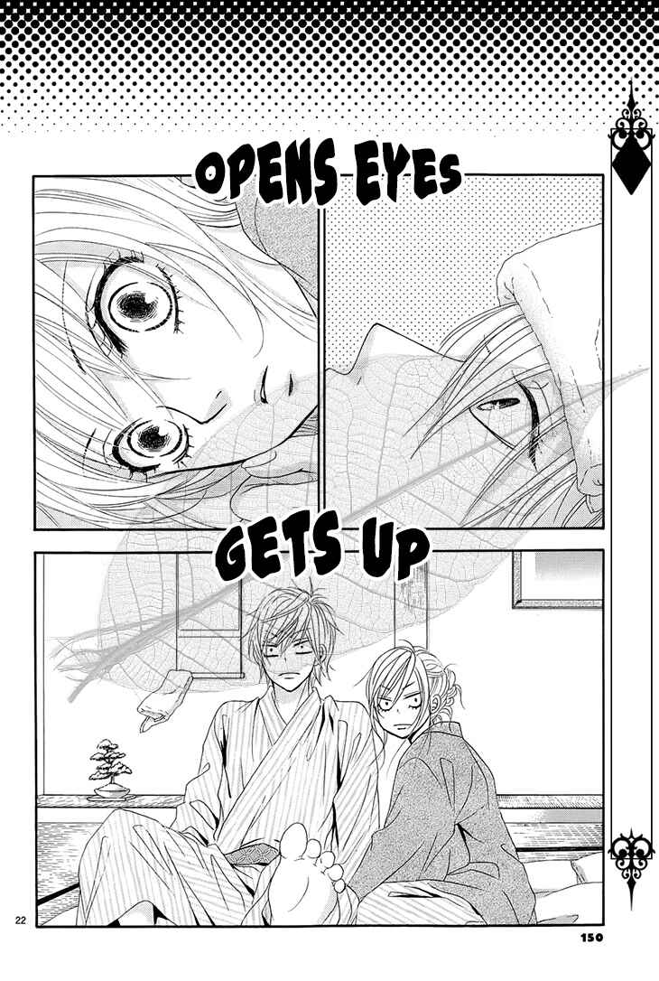 Page 23 Chapter 34 Akaiito