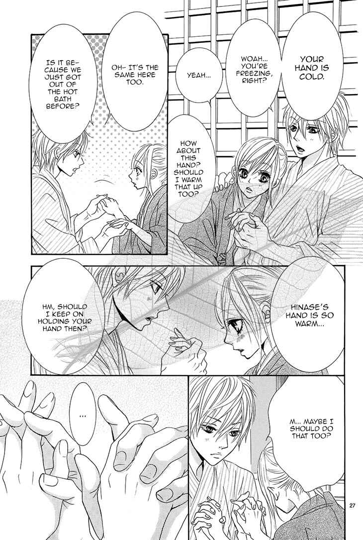 Page 28 Chapter 34 Akaiito