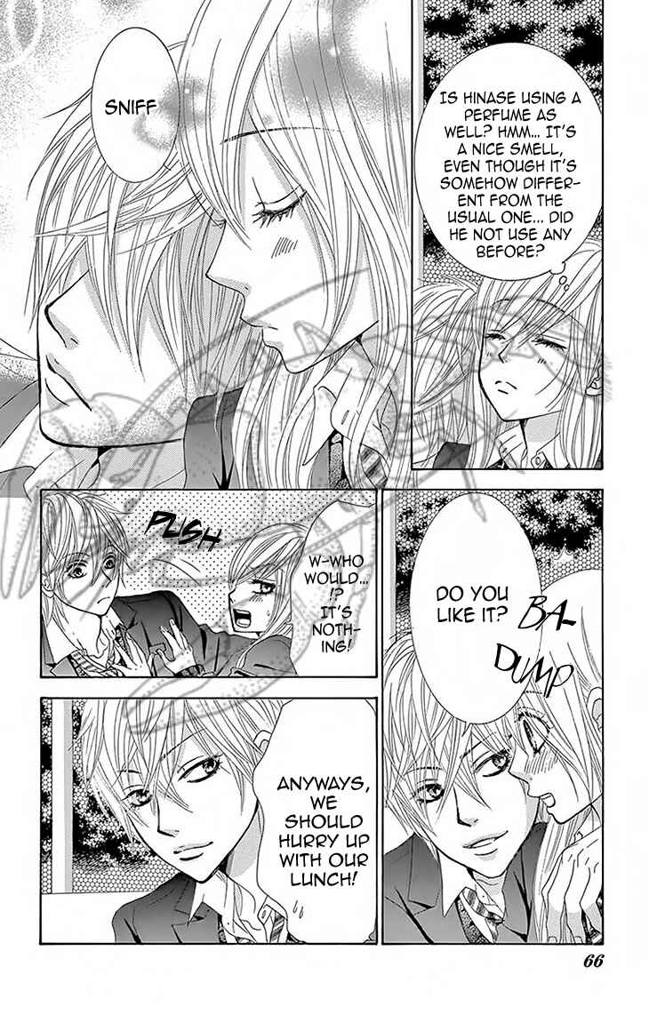 Page 14 Chapter 29 Akaiito