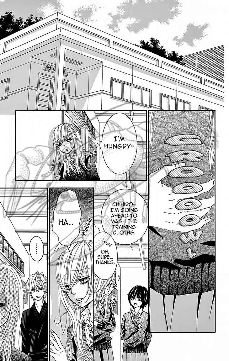 Page 17 Chapter 29 Akaiito