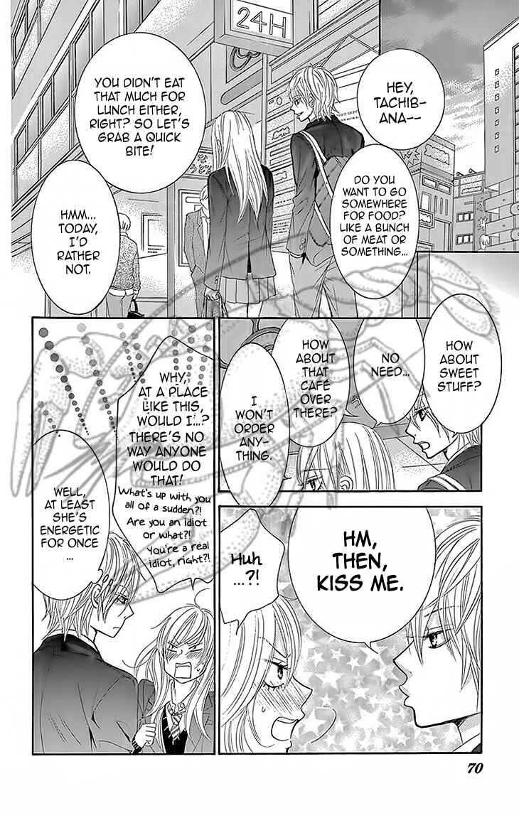 Page 18 Chapter 29 Akaiito