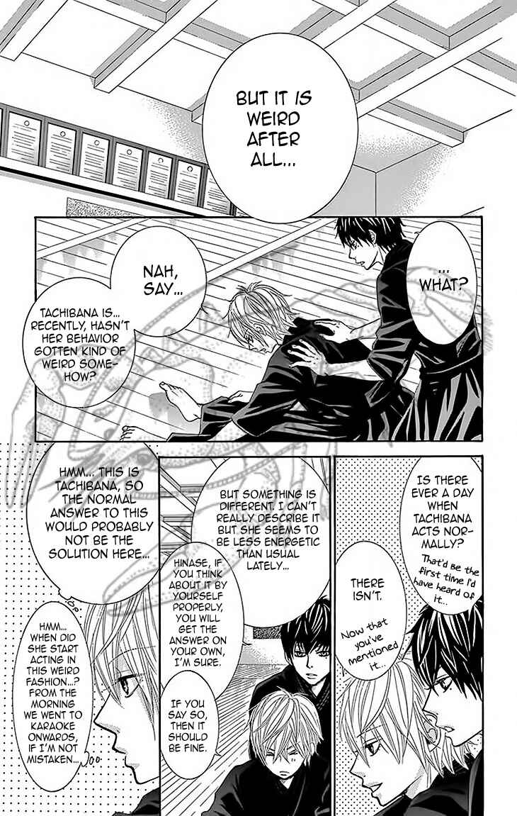 Page 19 Chapter 29 Akaiito