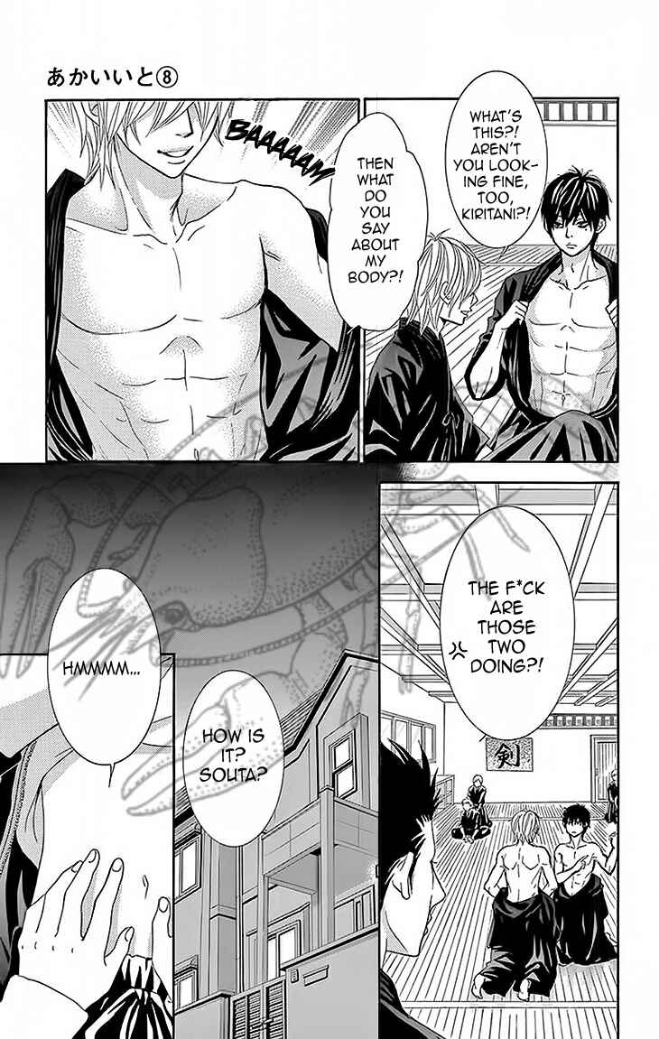 Page 21 Chapter 29 Akaiito
