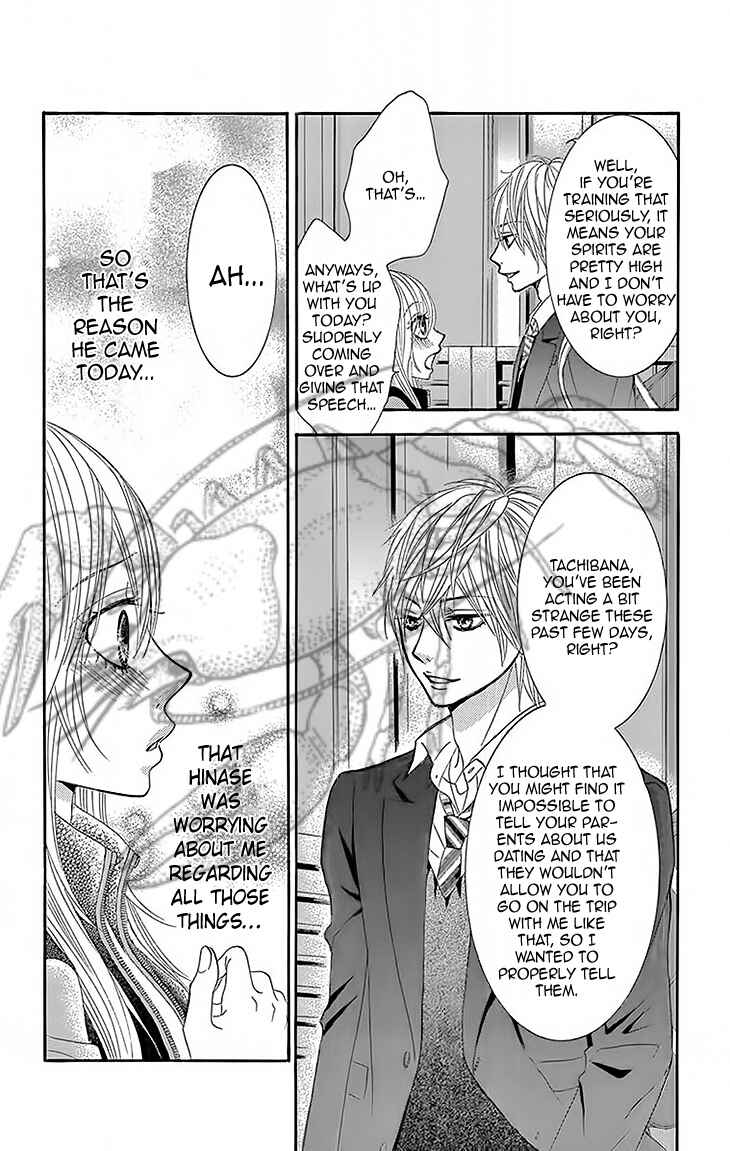 Page 28 Chapter 29 Akaiito