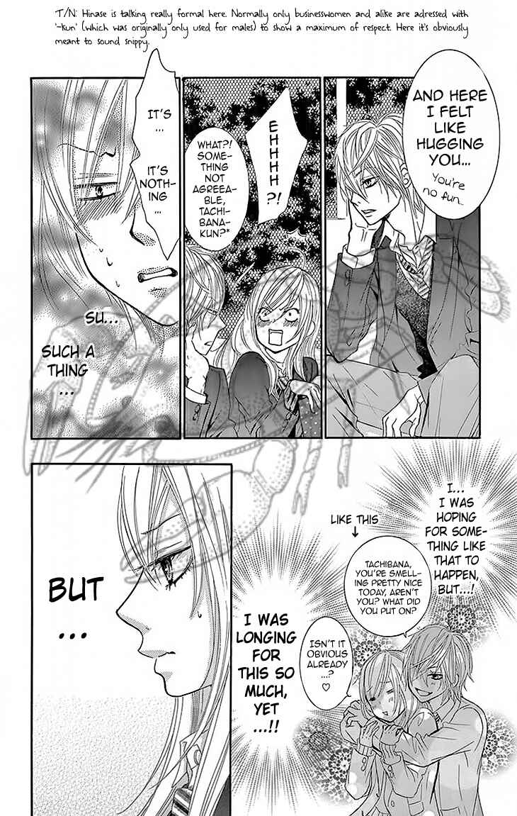 Page 8 Chapter 29 Akaiito
