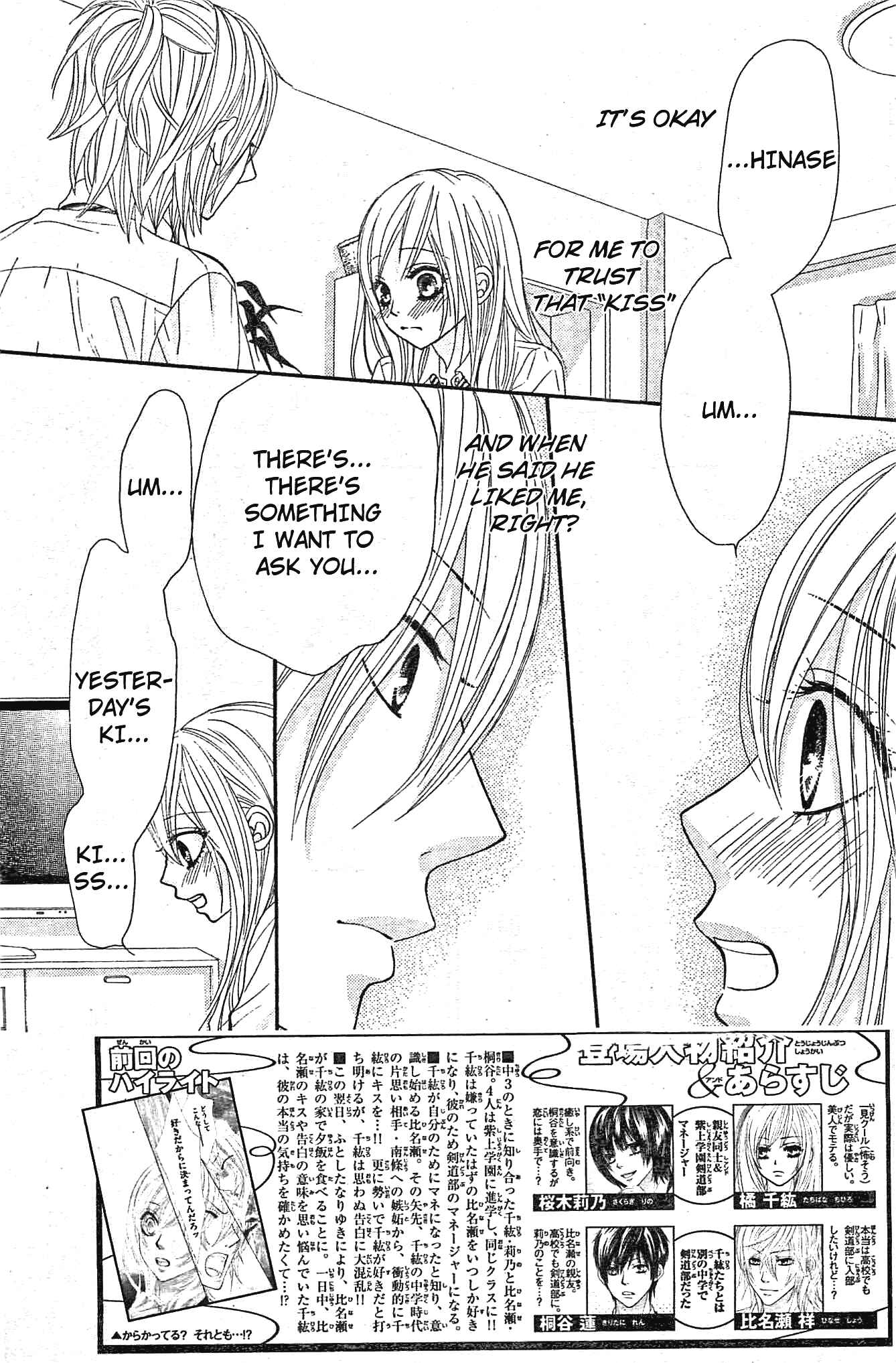Page 3 Chapter 11 Akaiito