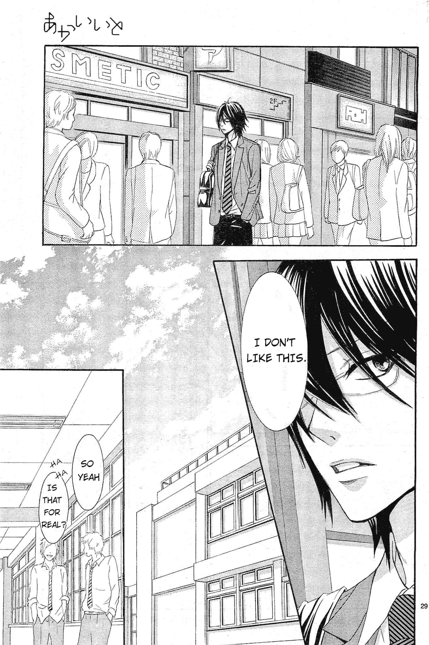 Page 31 Chapter 11 Akaiito