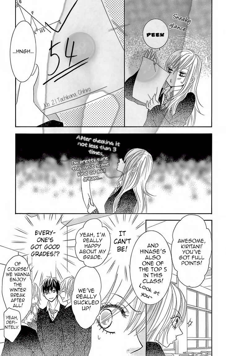 Page 14 Chapter 30 Akaiito