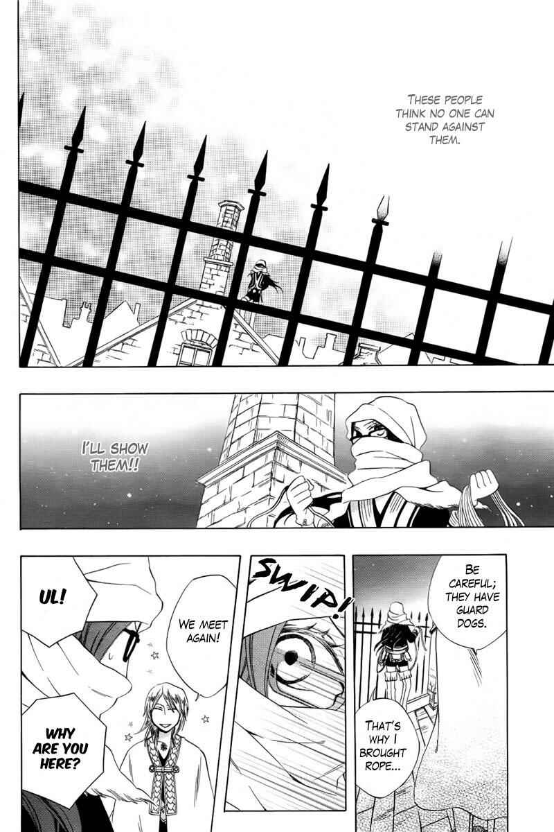 Page 25 Chapter Unknown_5a69 Kaitou Magu no Ichibushijuu