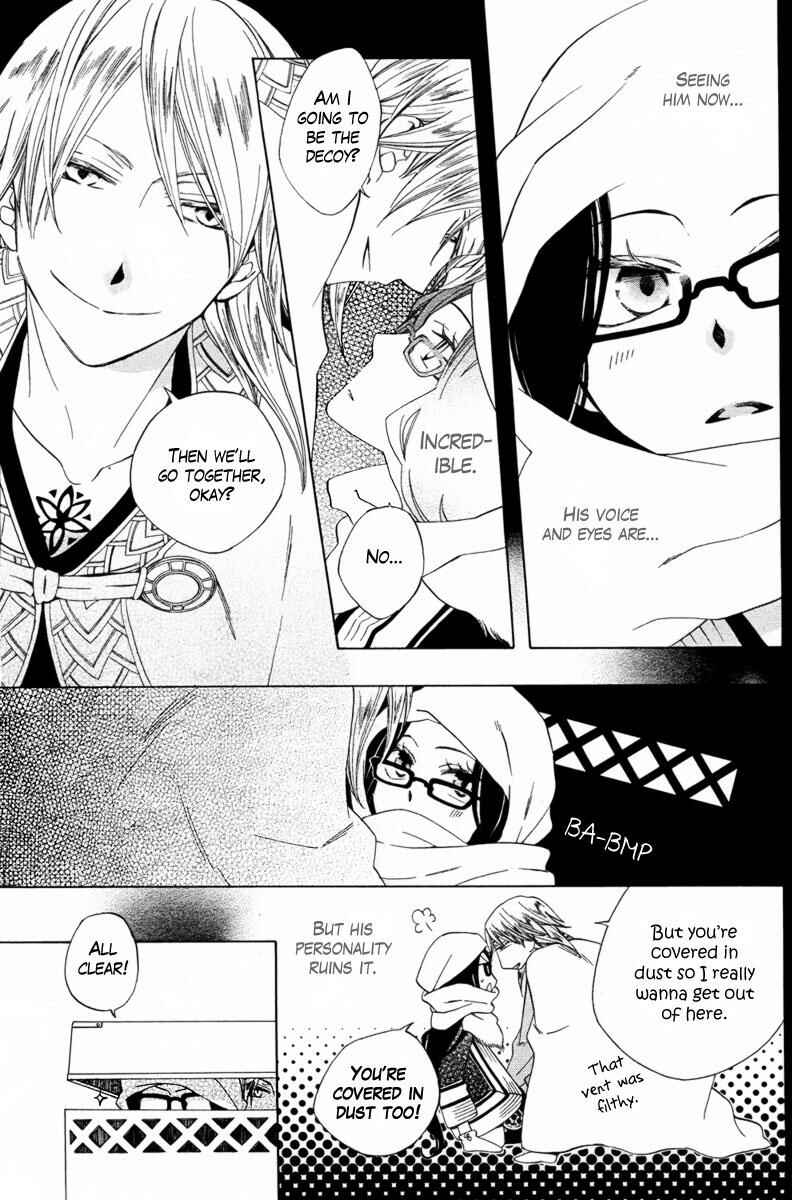 Page 32 Chapter Unknown_5a69 Kaitou Magu no Ichibushijuu
