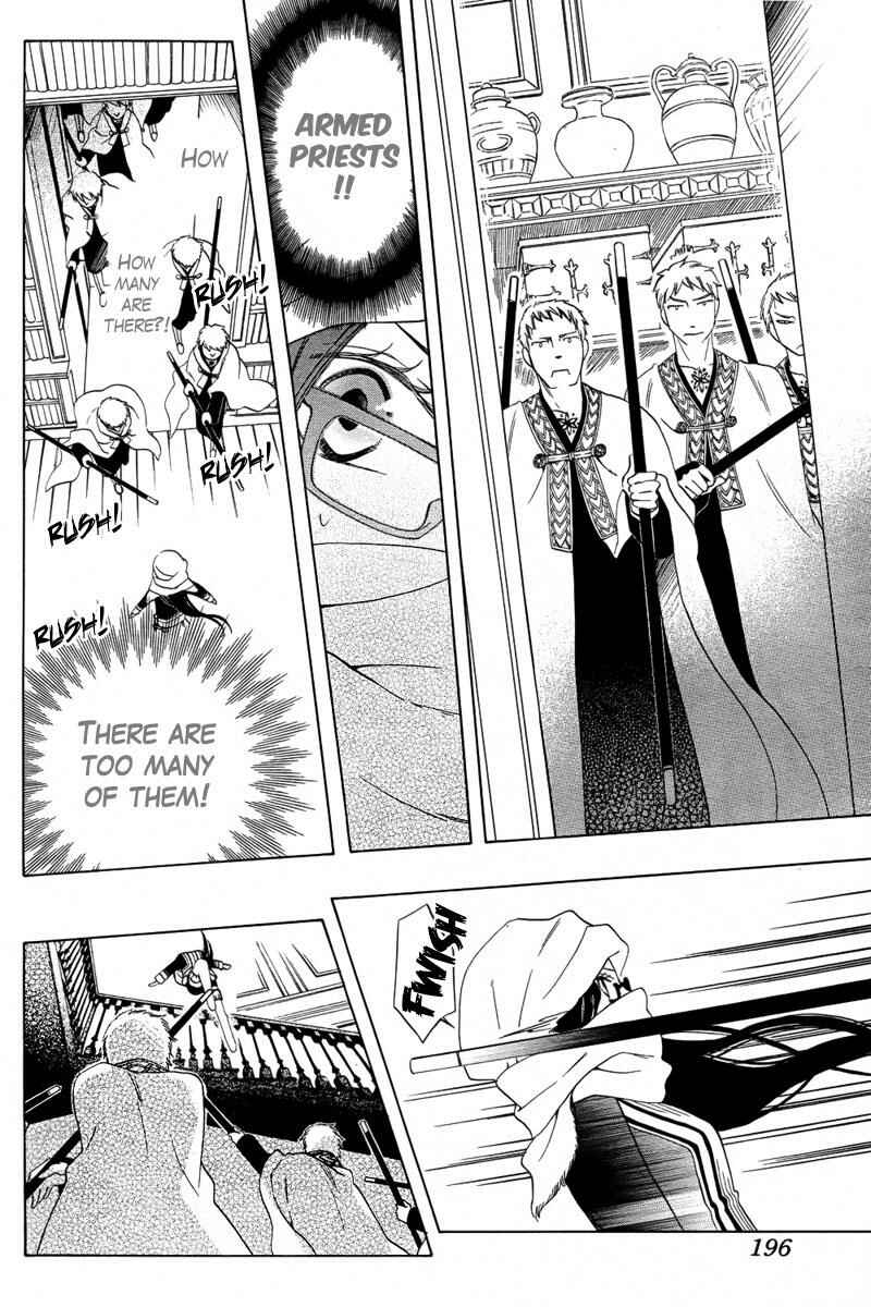 Page 39 Chapter Unknown_5a69 Kaitou Magu no Ichibushijuu