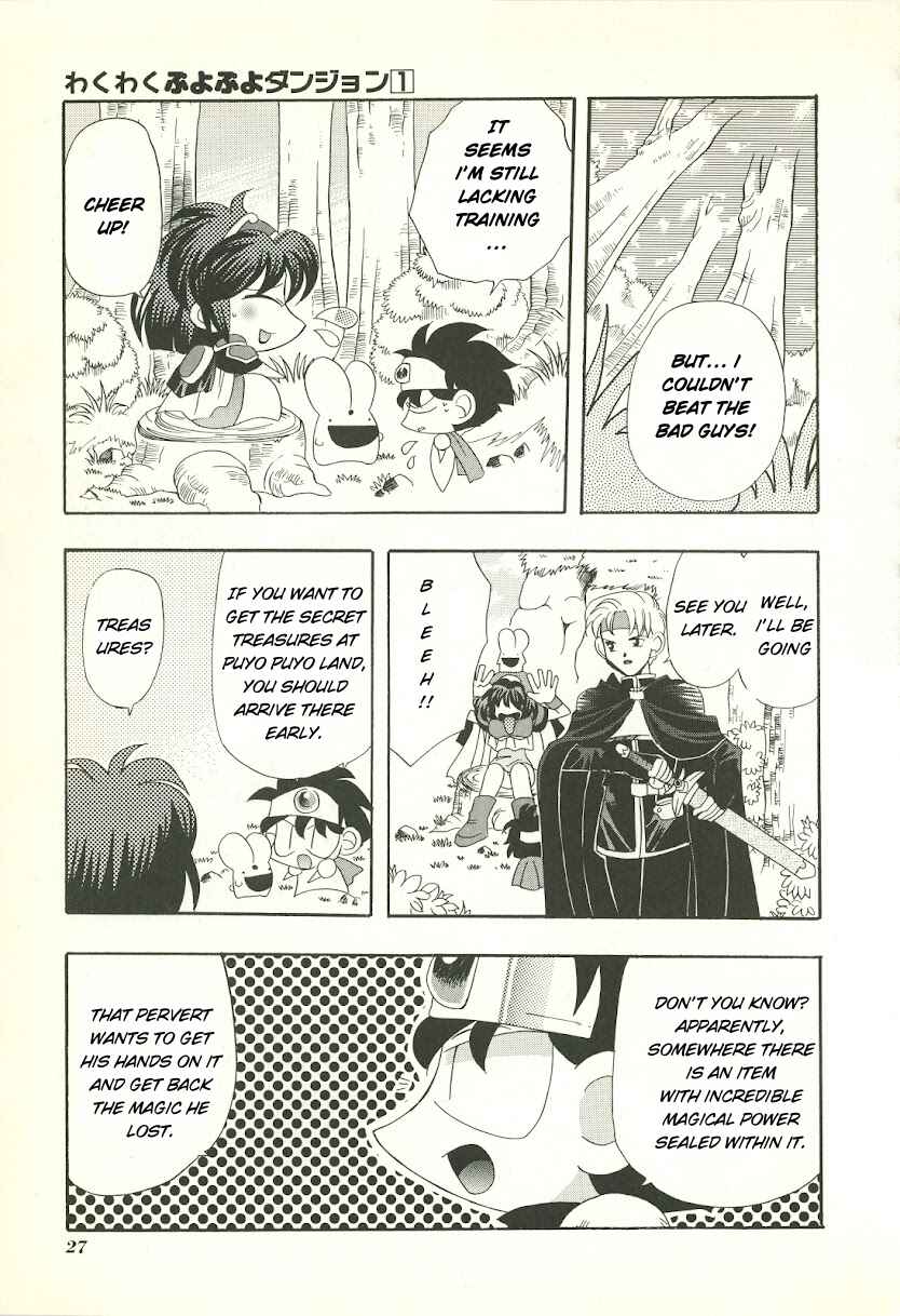 Page 11 Chapter 2 Waku Waku Puyo Puyo Dungeon