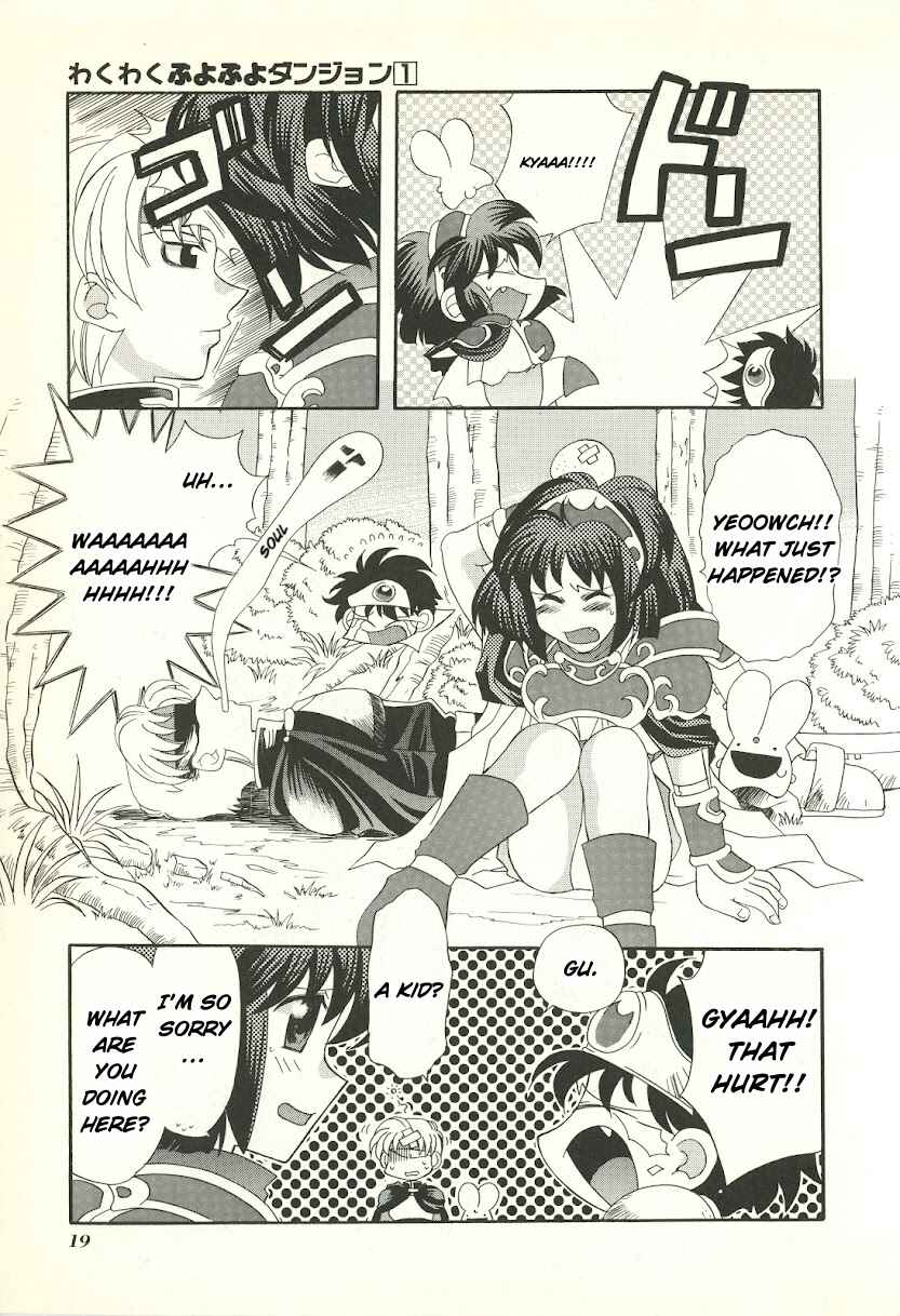 Page 3 Chapter 2 Waku Waku Puyo Puyo Dungeon