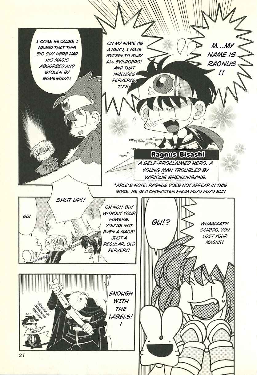 Page 5 Chapter 2 Waku Waku Puyo Puyo Dungeon