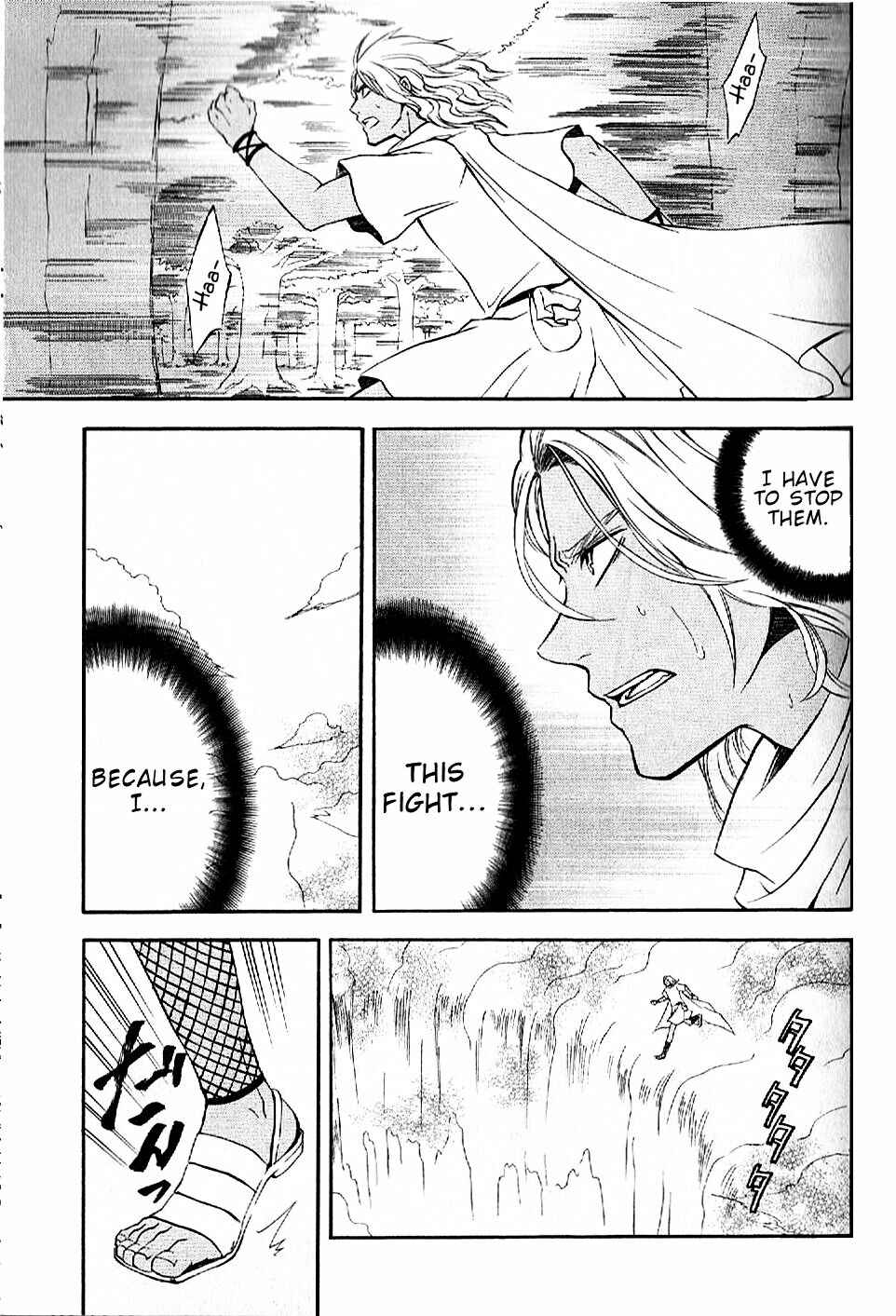 Page 16 Chapter 11 El Shaddai - Another Story: Exodus