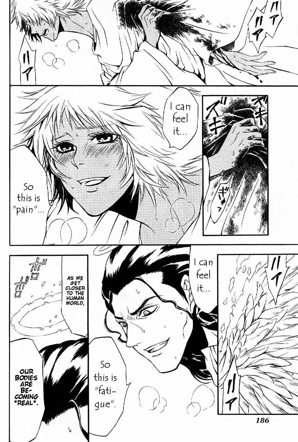 Page 27 Chapter 11 El Shaddai - Another Story: Exodus