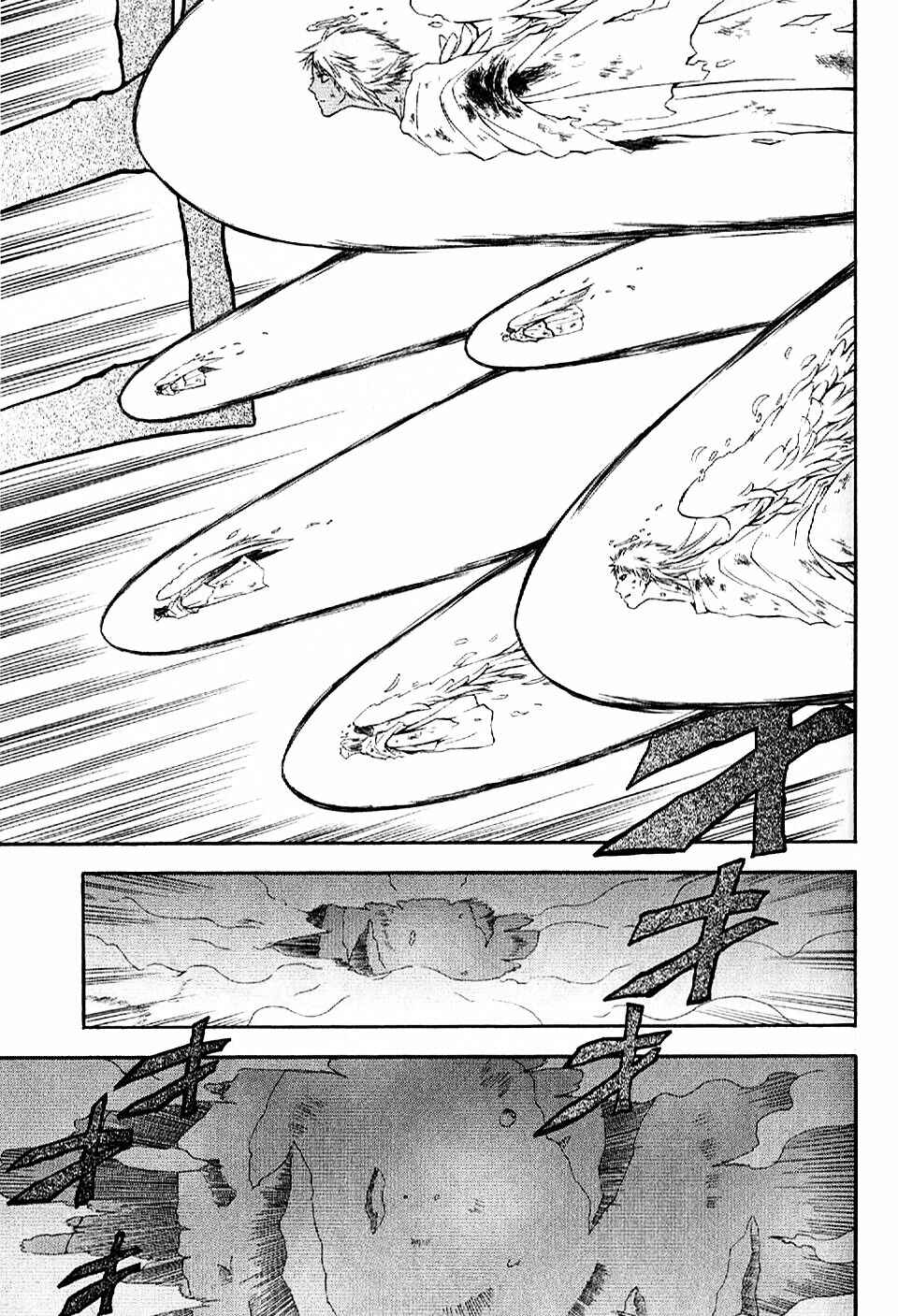Page 34 Chapter 11 El Shaddai - Another Story: Exodus