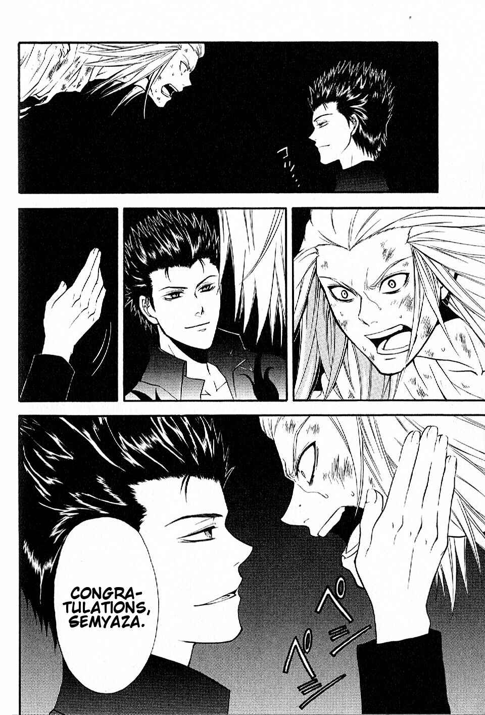 Page 41 Chapter 11 El Shaddai - Another Story: Exodus