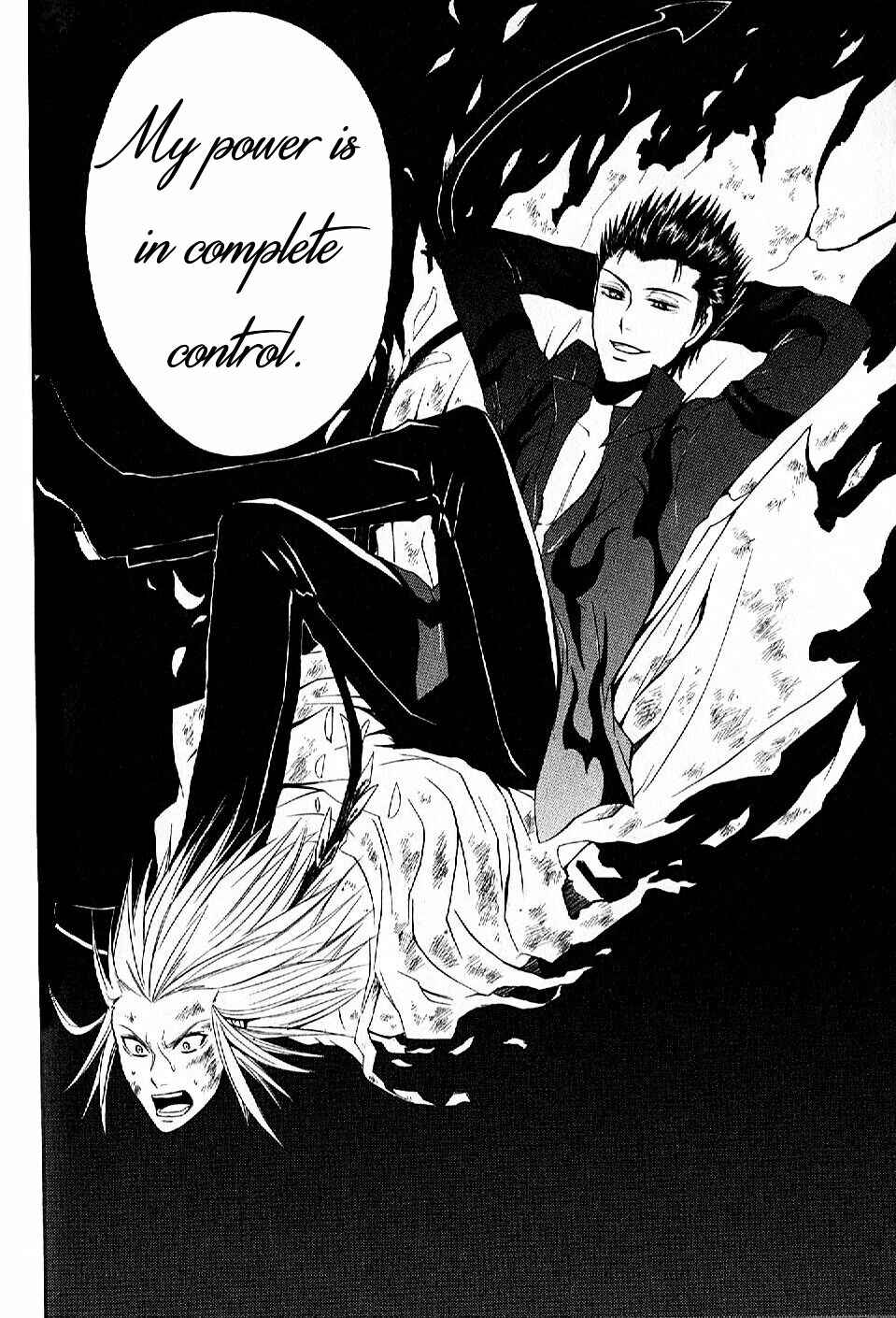 Page 43 Chapter 11 El Shaddai - Another Story: Exodus