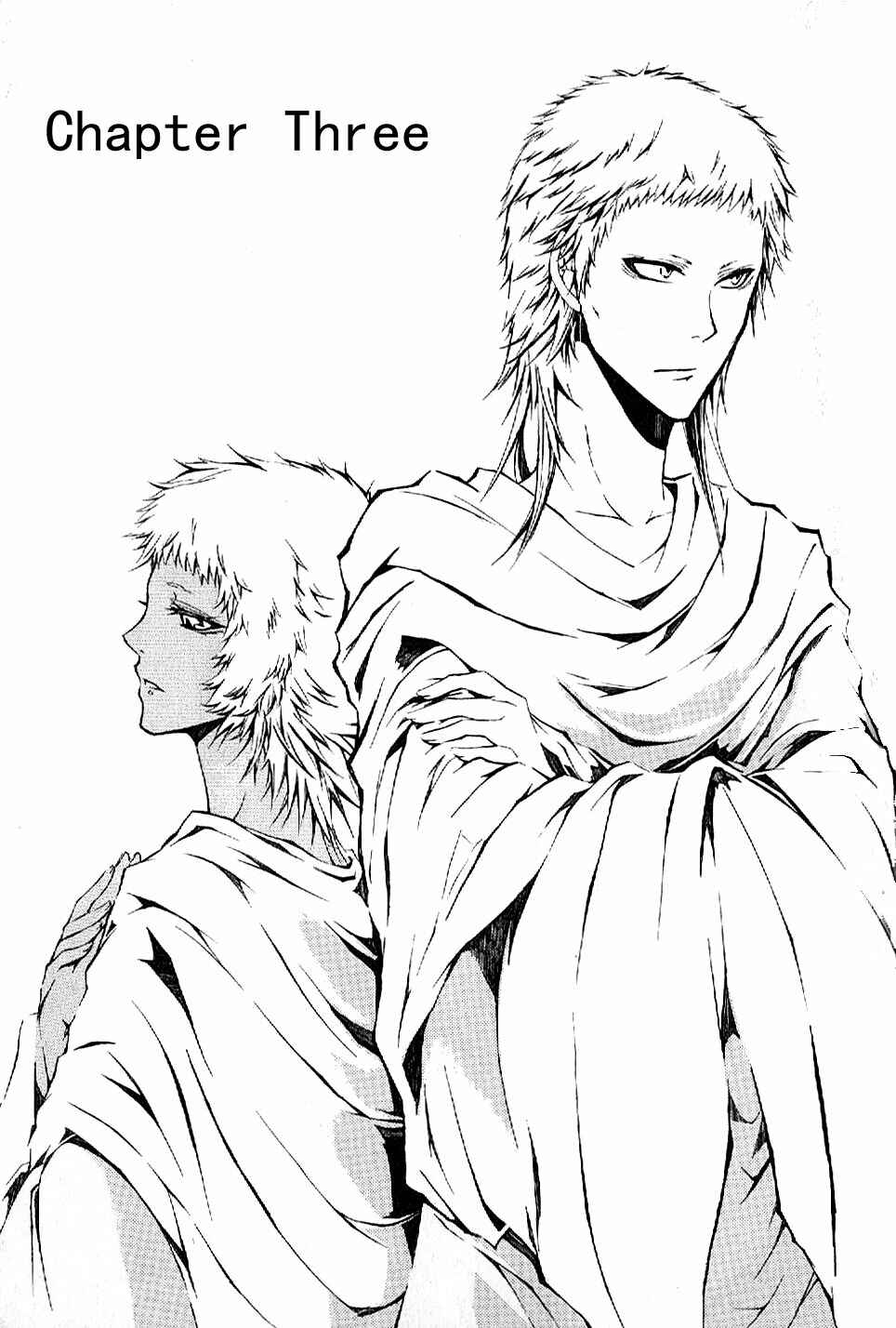 Page 1 Chapter 3 El Shaddai - Another Story: Exodus