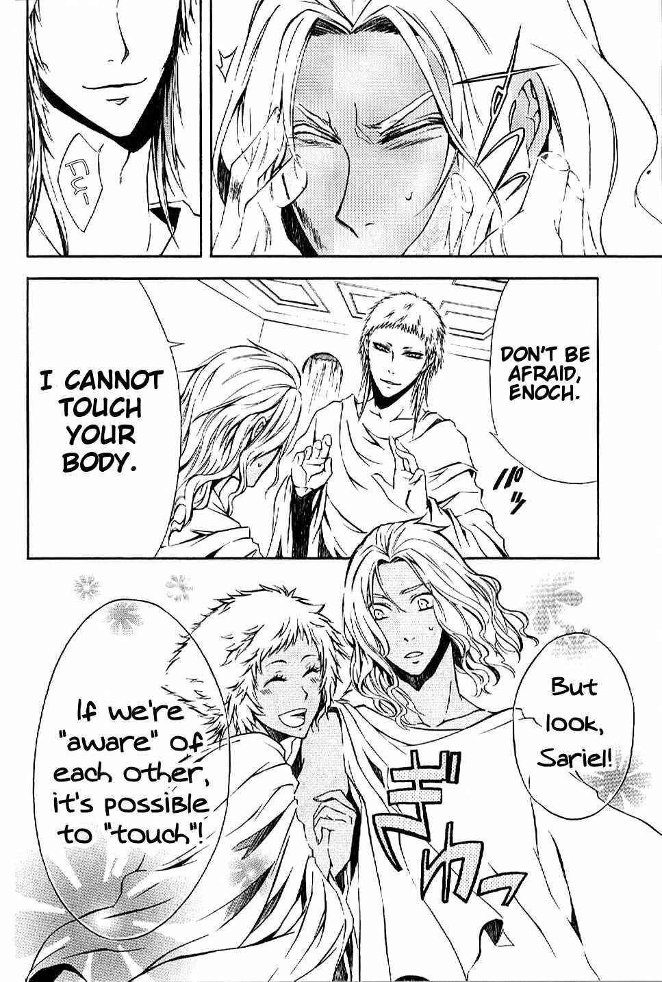 Page 14 Chapter 3 El Shaddai - Another Story: Exodus