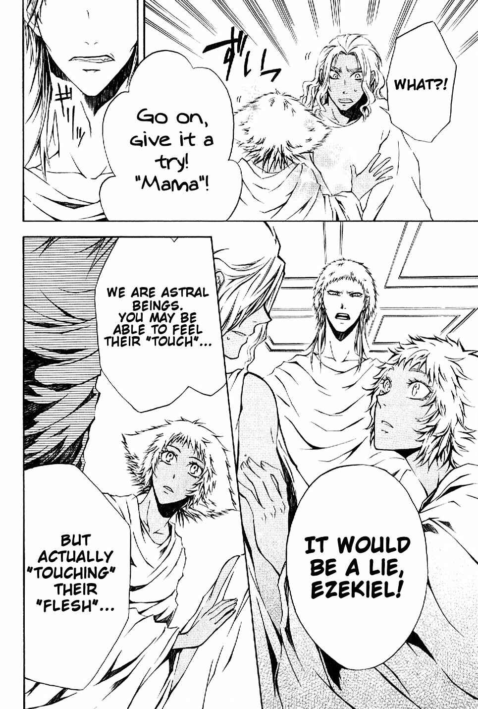 Page 16 Chapter 3 El Shaddai - Another Story: Exodus