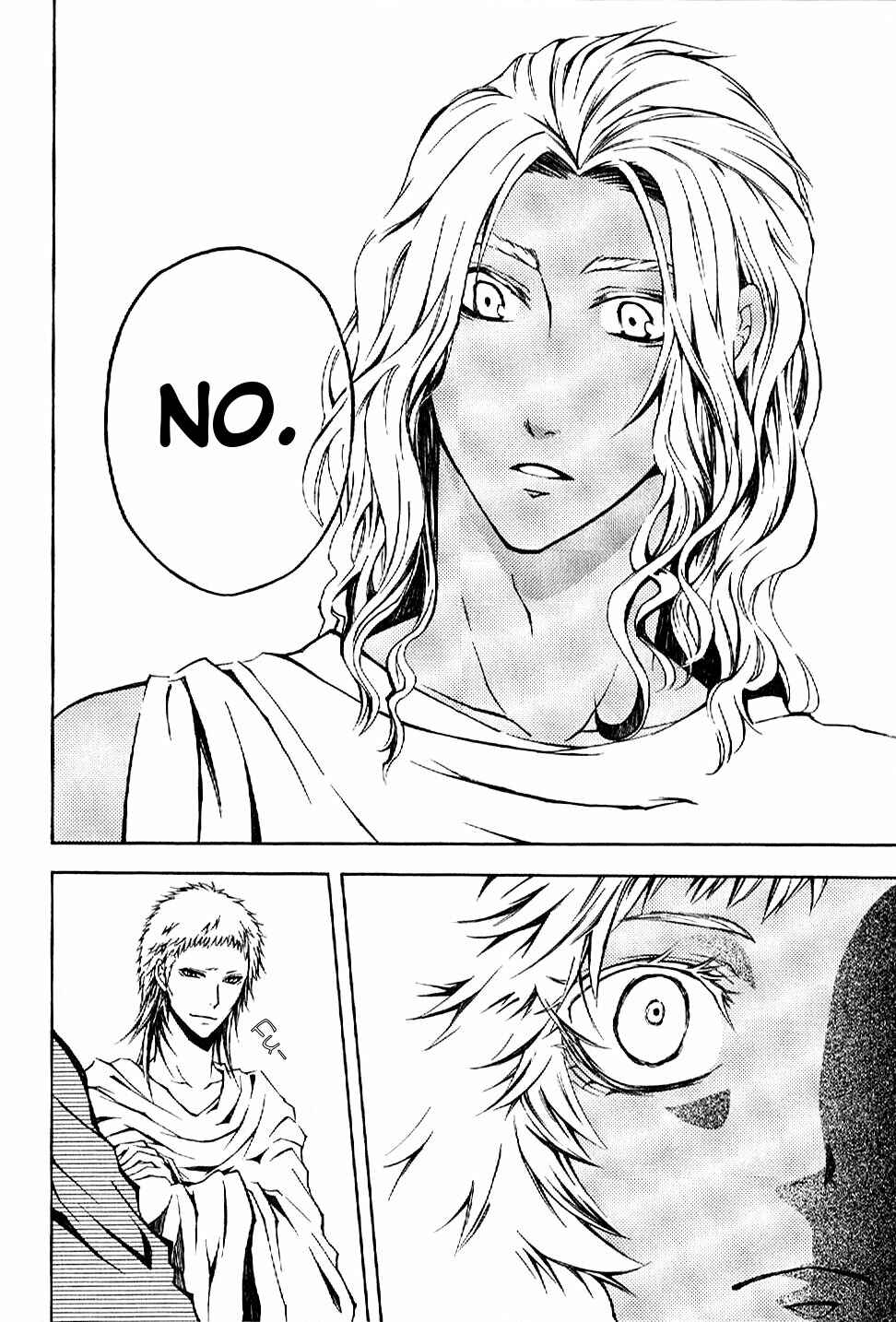Page 18 Chapter 3 El Shaddai - Another Story: Exodus