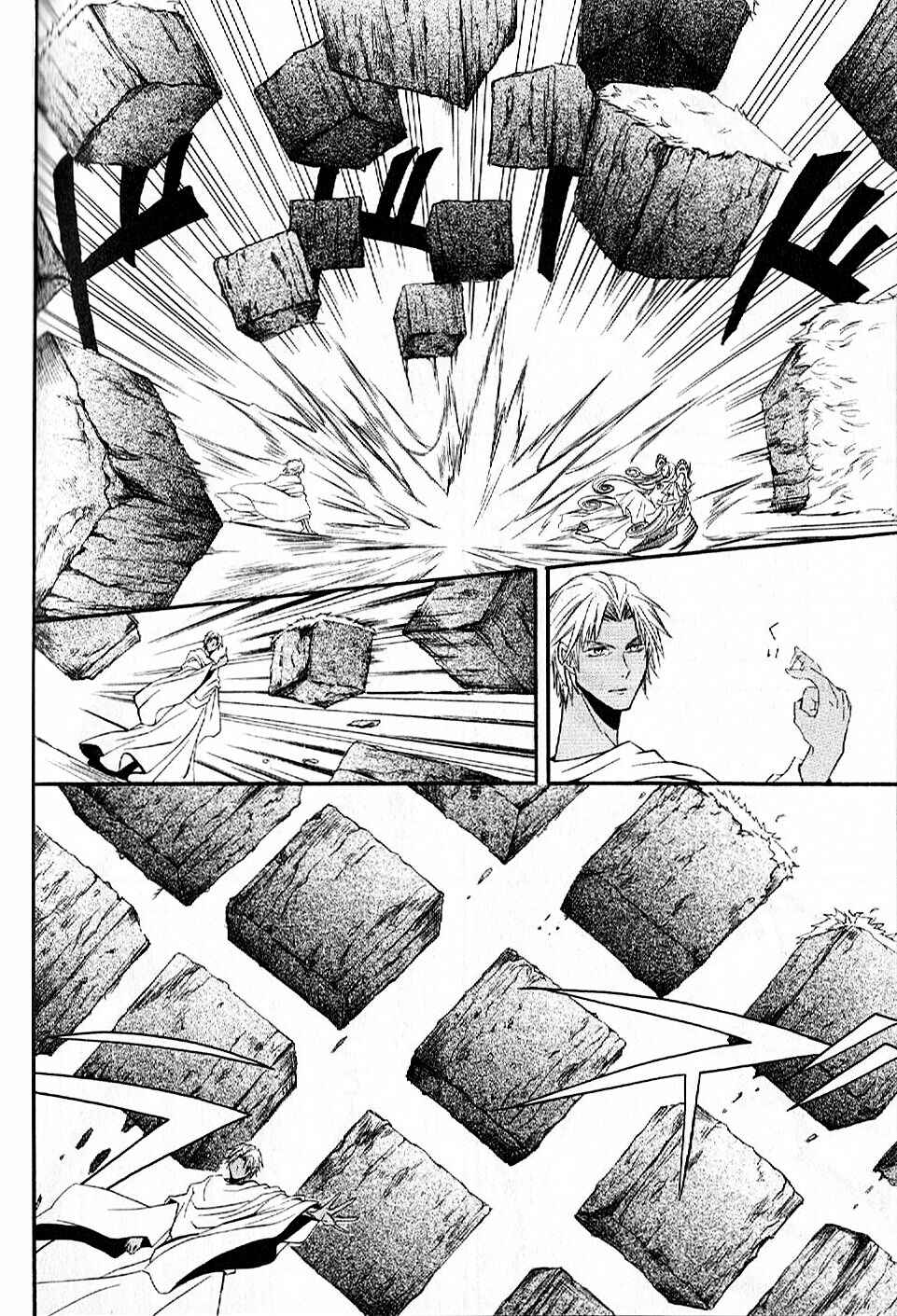 Page 18 Chapter 10 El Shaddai - Another Story: Exodus