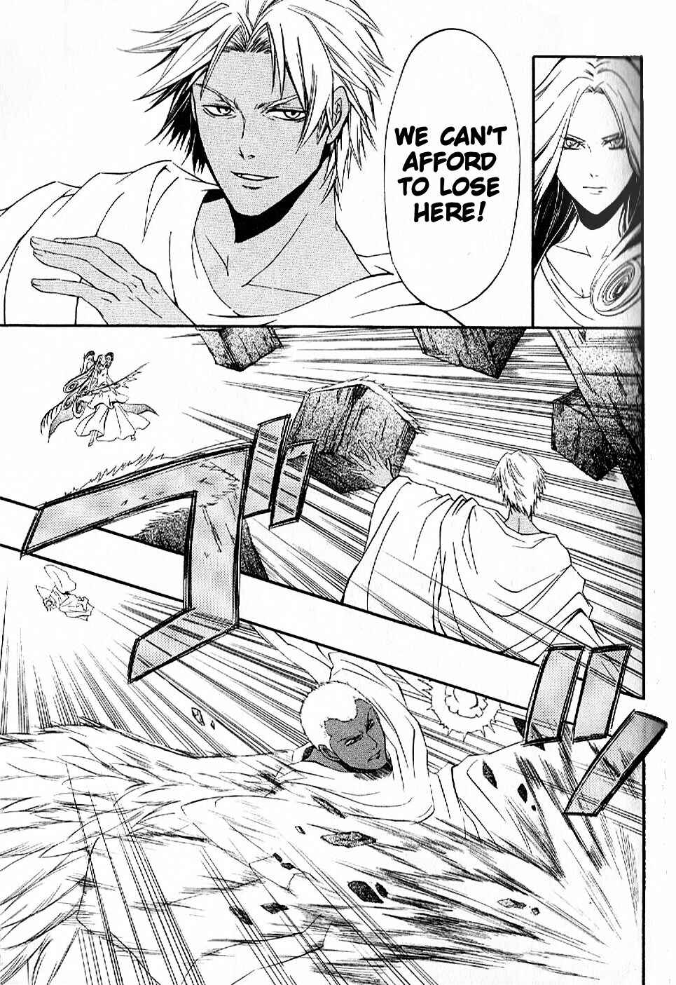 Page 19 Chapter 10 El Shaddai - Another Story: Exodus