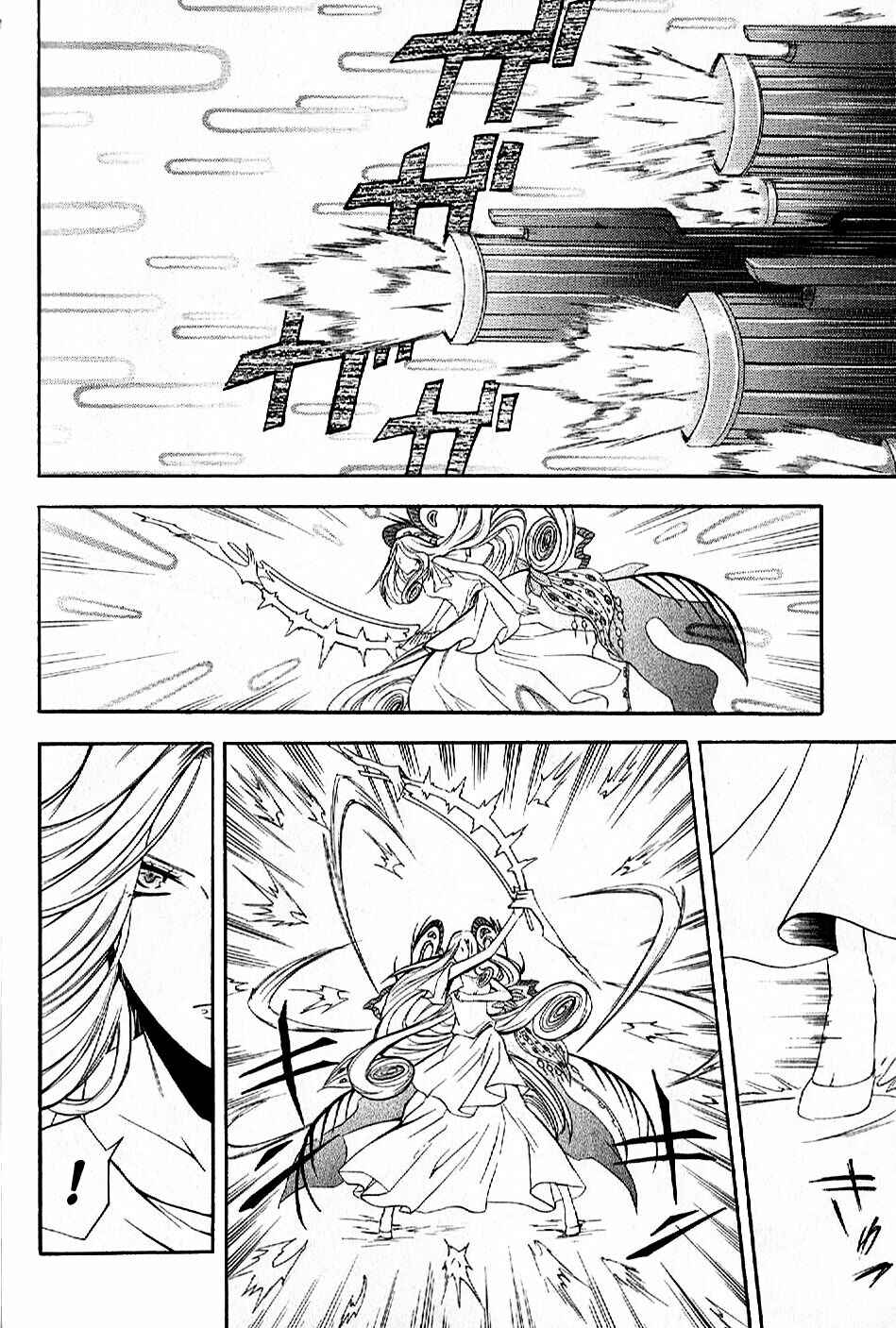 Page 26 Chapter 10 El Shaddai - Another Story: Exodus