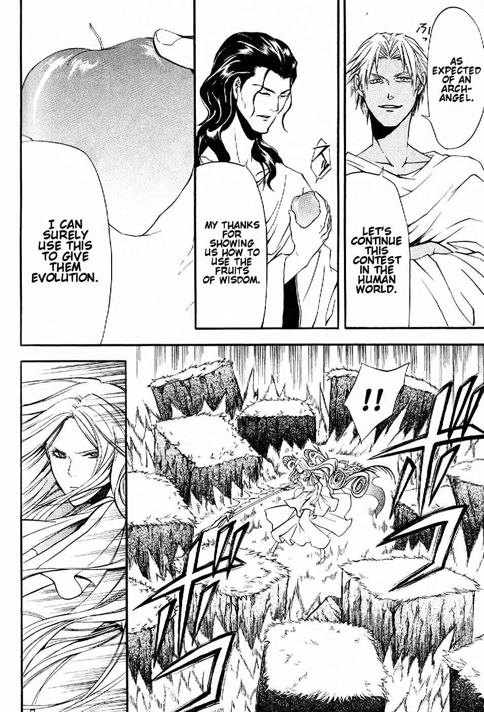 Page 28 Chapter 10 El Shaddai - Another Story: Exodus