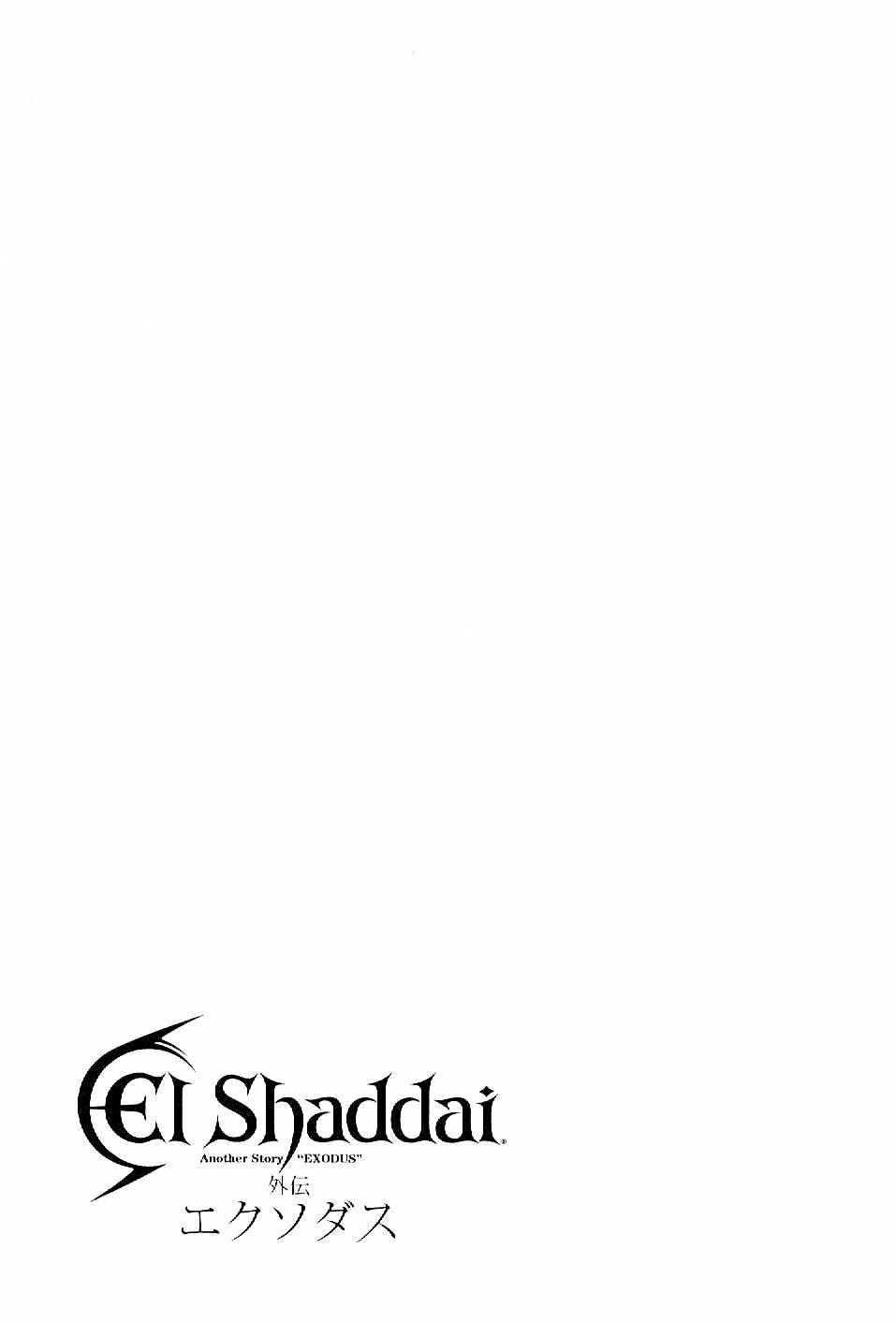 Page 43 Chapter 10 El Shaddai - Another Story: Exodus