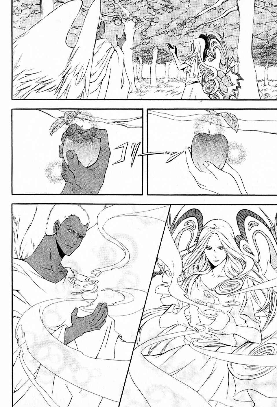 Page 8 Chapter 10 El Shaddai - Another Story: Exodus
