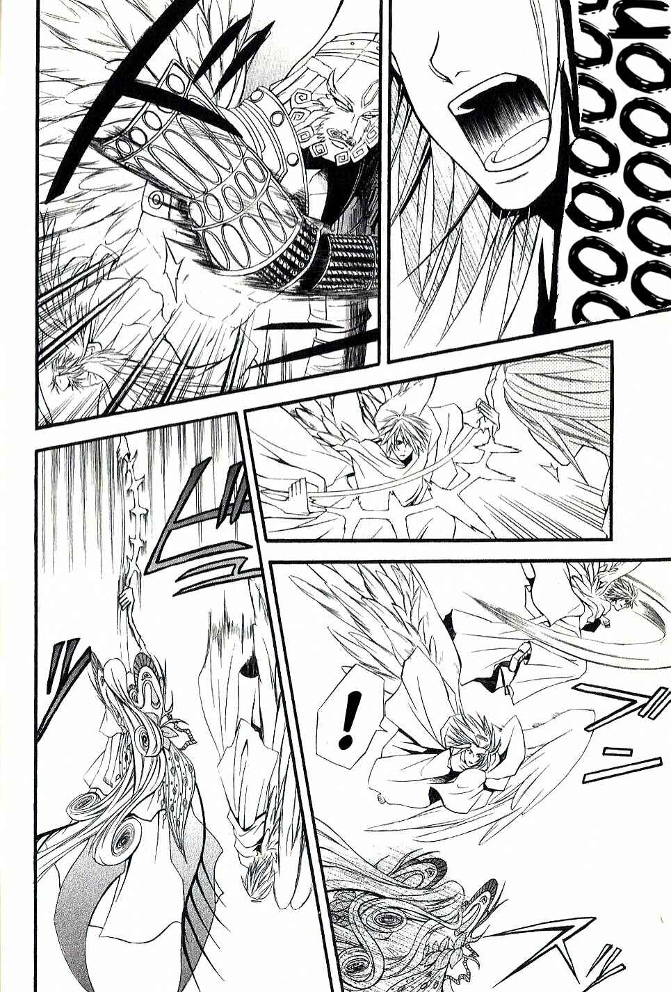 Page 16 Chapter 12 El Shaddai - Another Story: Exodus