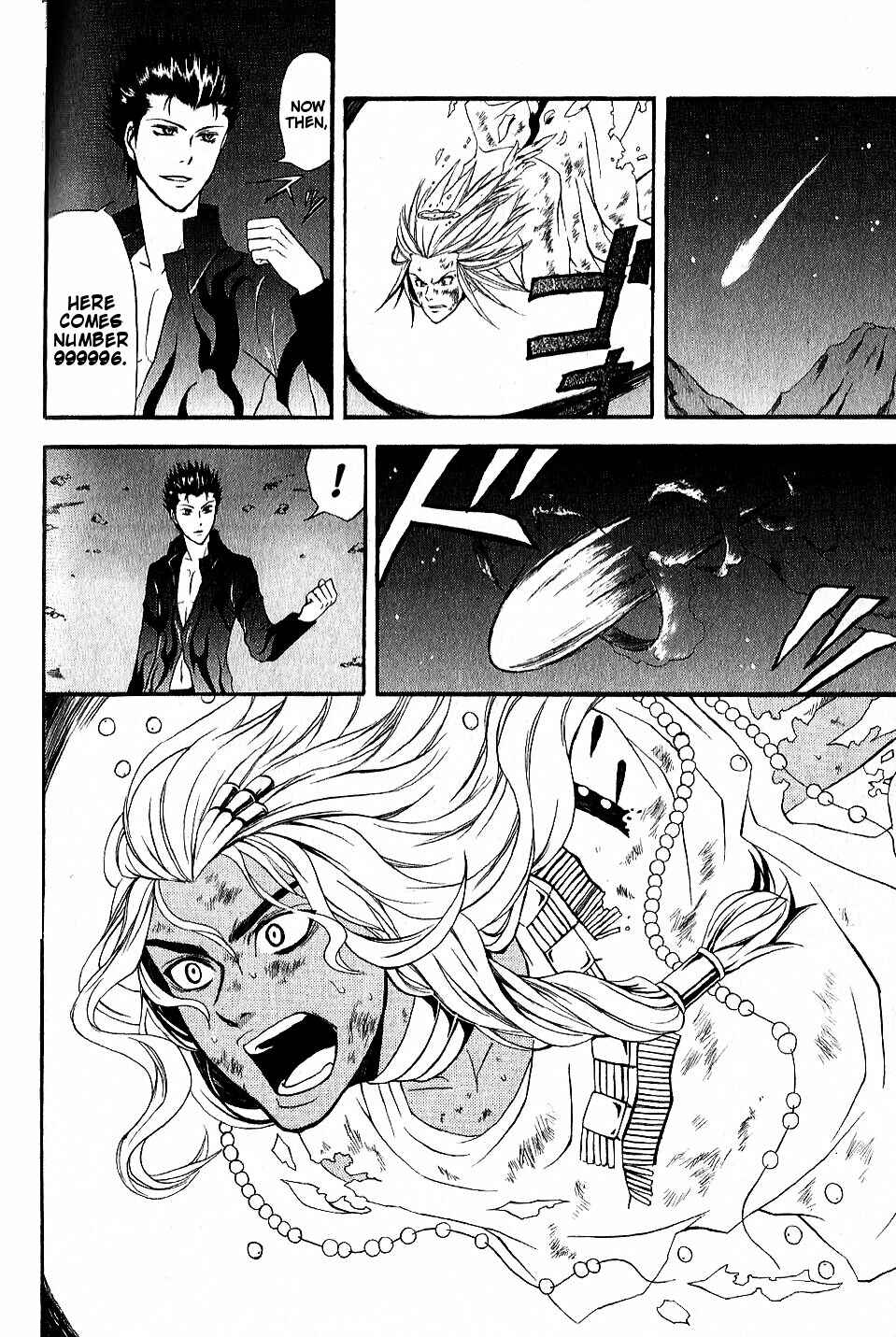 Page 24 Chapter 12 El Shaddai - Another Story: Exodus