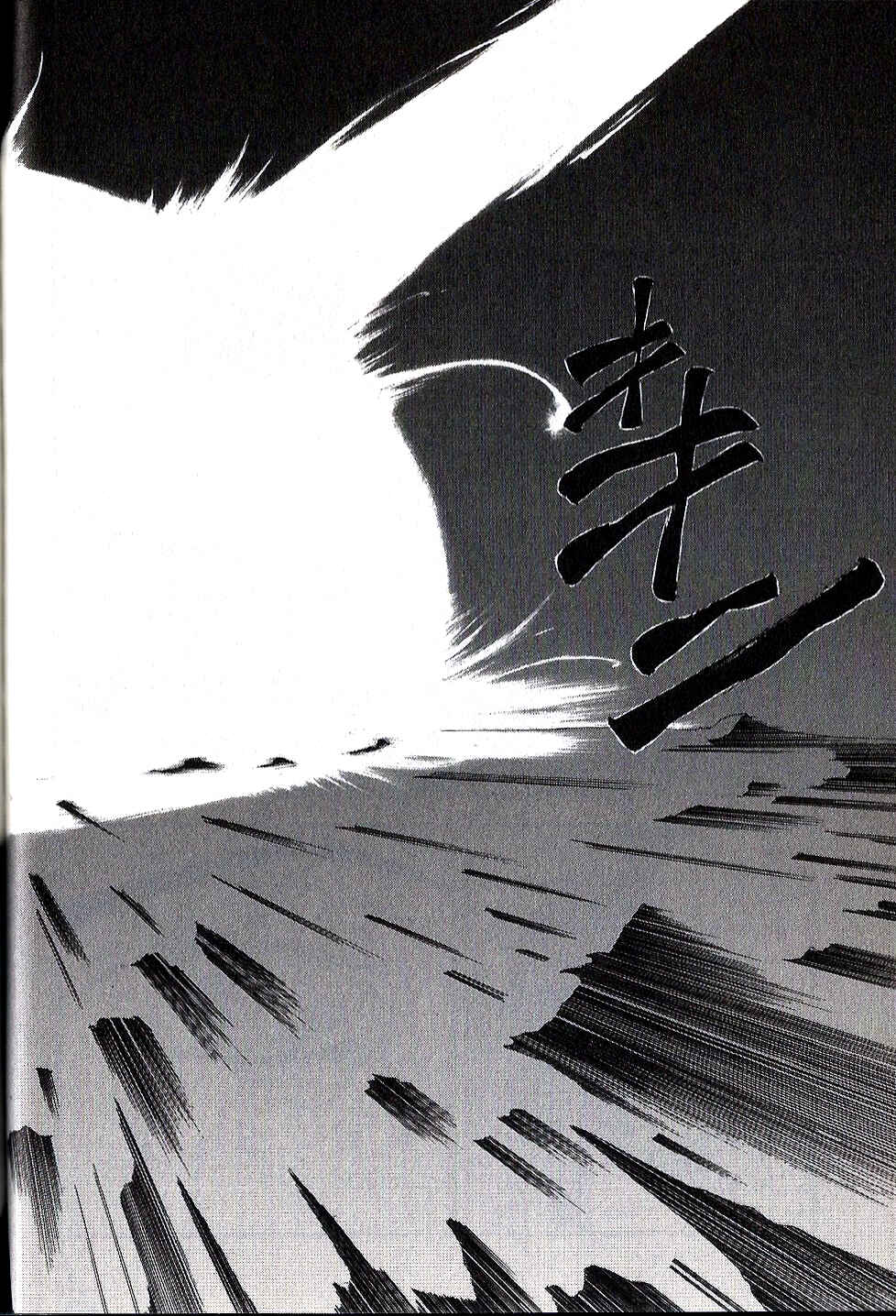 Page 26 Chapter 12 El Shaddai - Another Story: Exodus