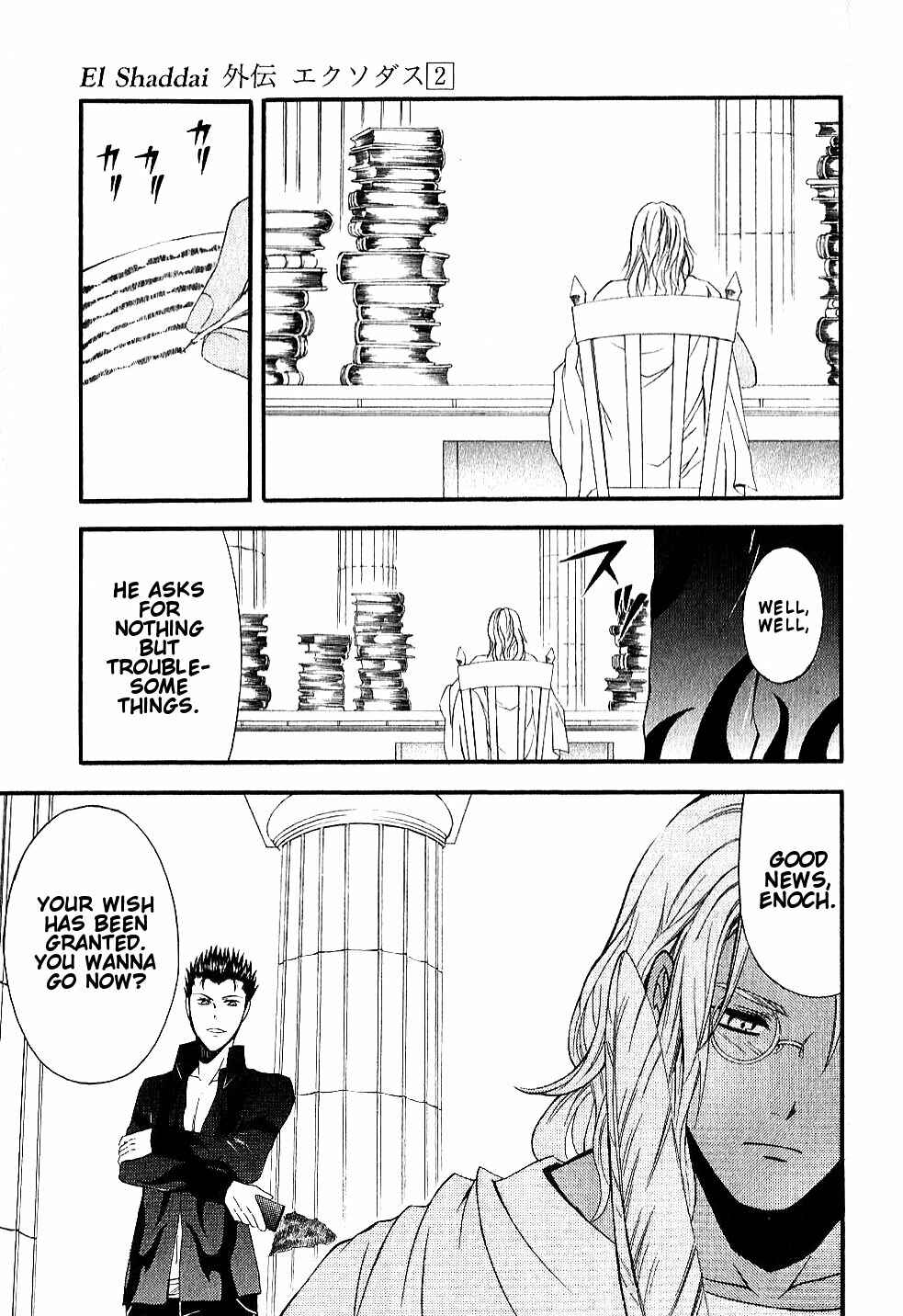Page 11 Chapter 13 El Shaddai - Another Story: Exodus
