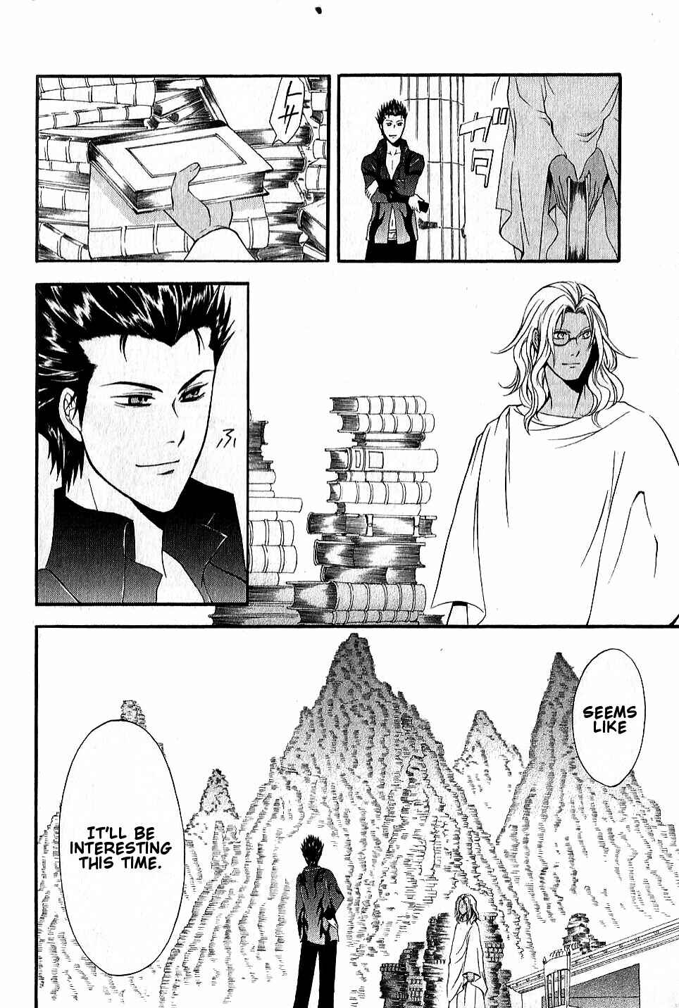 Page 12 Chapter 13 El Shaddai - Another Story: Exodus