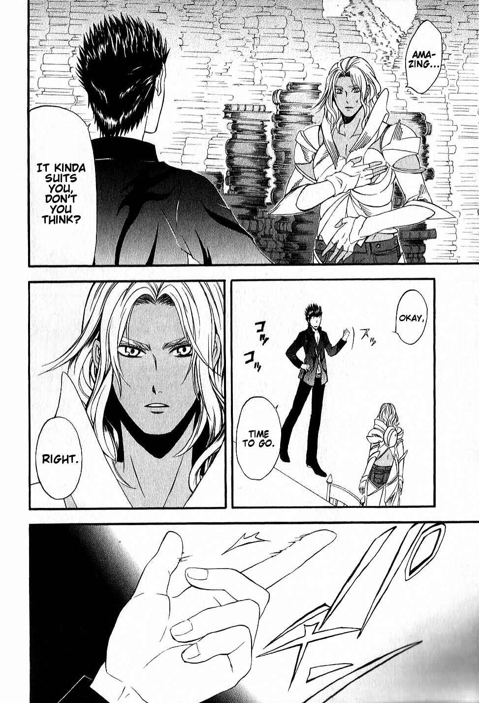 Page 16 Chapter 13 El Shaddai - Another Story: Exodus